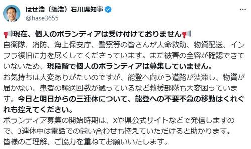 やっちまった速報(画像23161134304363_9)