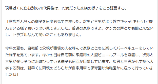 やっちまった速報(画像23185657753416_3)