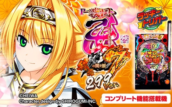 やっちまった速報(最新記事8)