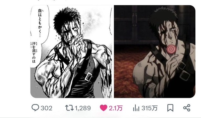 やっちまった速報(画像24014531363436_2)