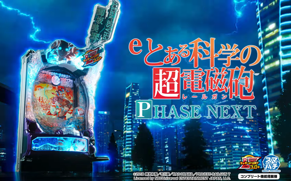 やっちまった速報(ピックアップ7)