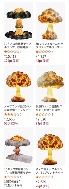 やっちまった速報(画像02190838932131_23)