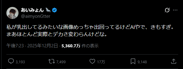 やっちまった速報(画像02212404590425_13)