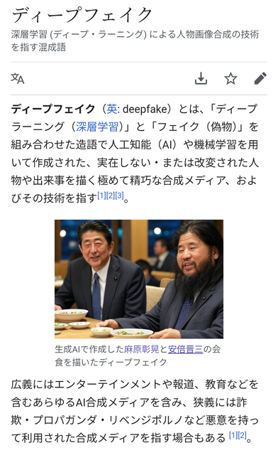 やっちまった速報(画像02212411684235_27)