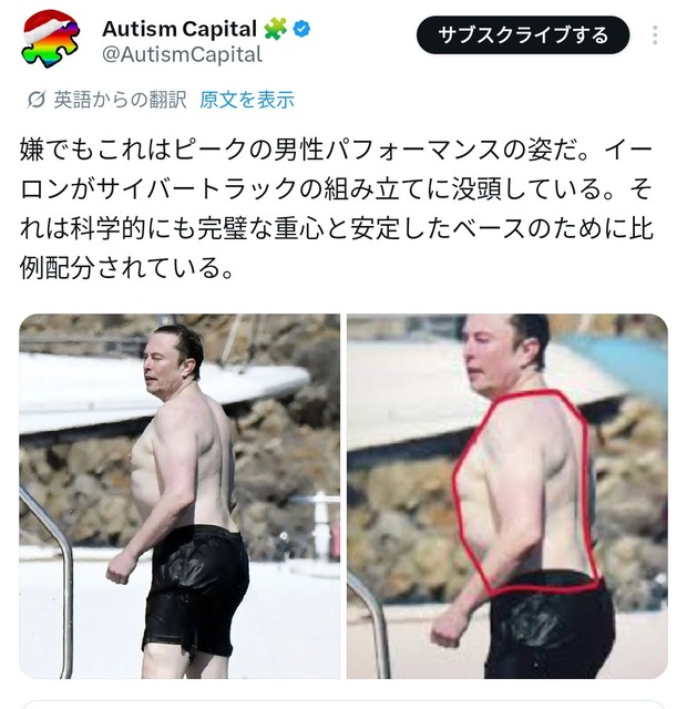 やっちまった速報(画像02212401117161_6)