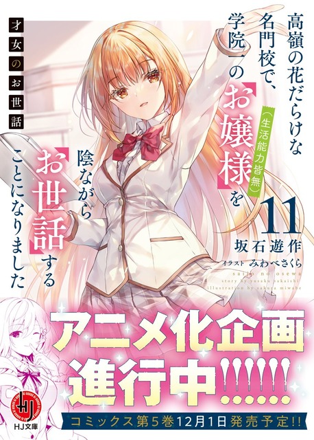 やっちまった速報(画像03061439782537_13)