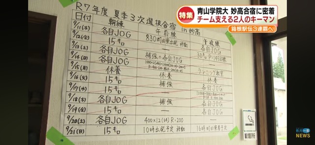 やっちまった速報(画像03123828081944_14)