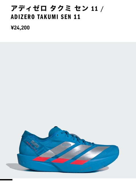 やっちまった速報(画像03123828503387_15)