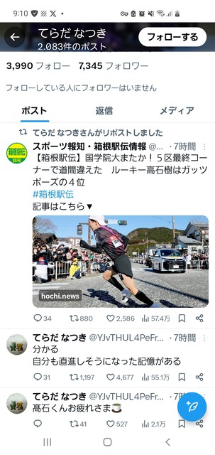 やっちまった速報(画像03123829425161_17)