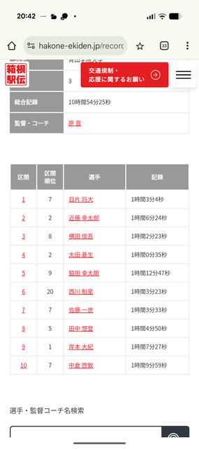 やっちまった速報(画像03123822284678_2)