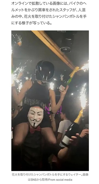 やっちまった速報(画像03151613738977_8)