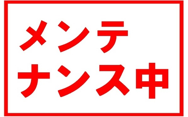 やっちまった速報(最新記事4)