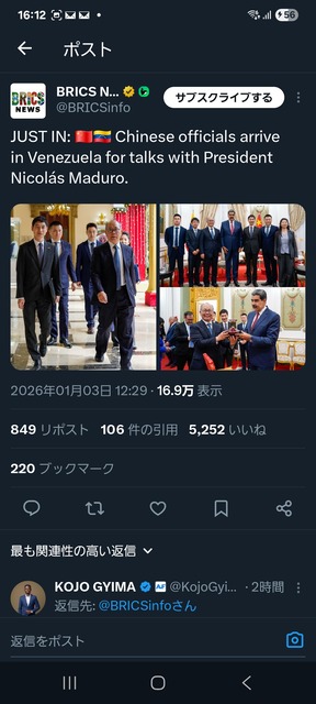 やっちまった速報(画像03173510672015_4)