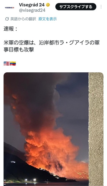 やっちまった速報(画像03173512617638_8)