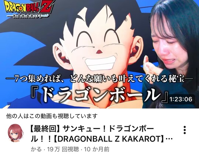 やっちまった速報(画像03193400183998_4)