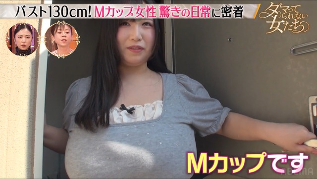 やっちまった速報(画像03210921368166_15)