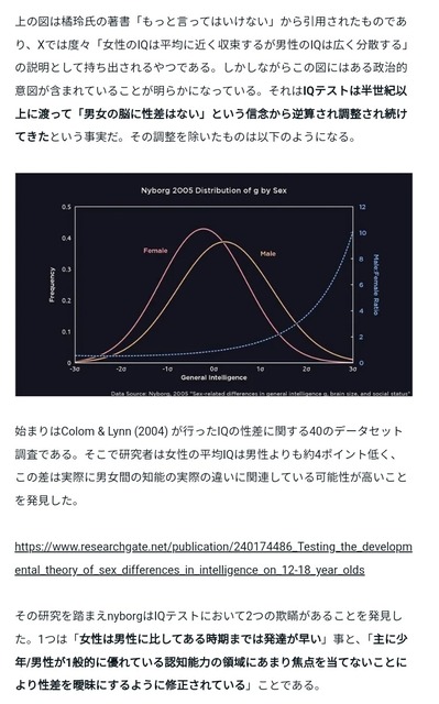 やっちまった速報(画像03214504209311_3)