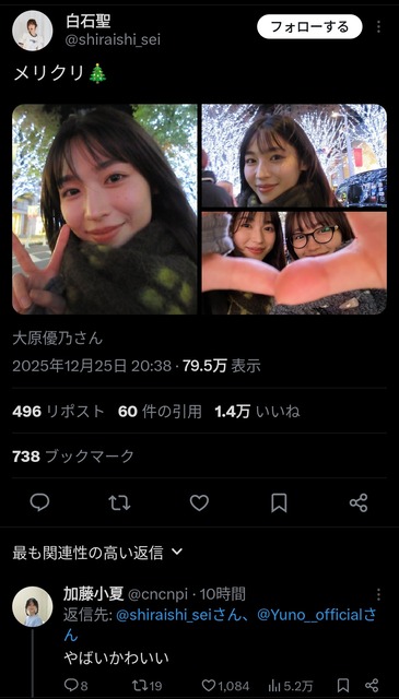 やっちまった速報(画像04021943320239_20)