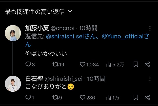 やっちまった速報(画像04021943916414_21)