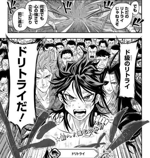 やっちまった速報(画像04031015667176_3)