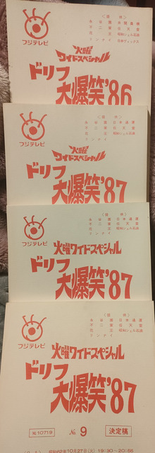 やっちまった速報(画像04092530678886_3)