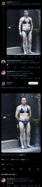 やっちまった速報(画像04181542170060_12)