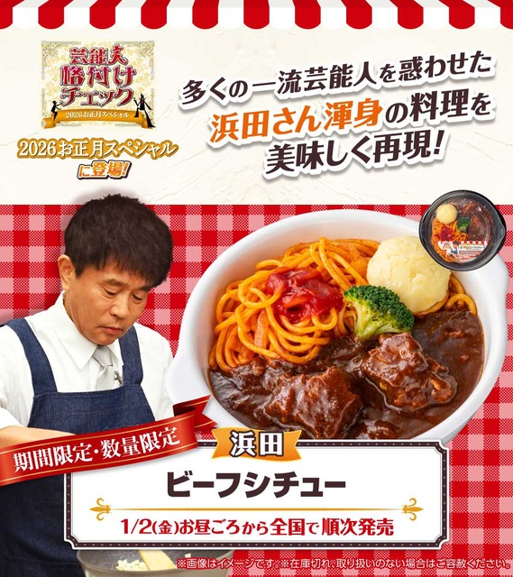 やっちまった速報(画像04203222720291_6)