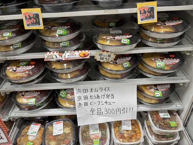 やっちまった速報(画像04203223444357_7)