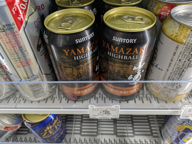 やっちまった速報(画像04203224982138_9)