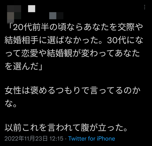 やっちまった速報(画像05183211310004_3)