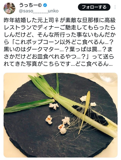 やっちまった速報(画像06054629730891_11)