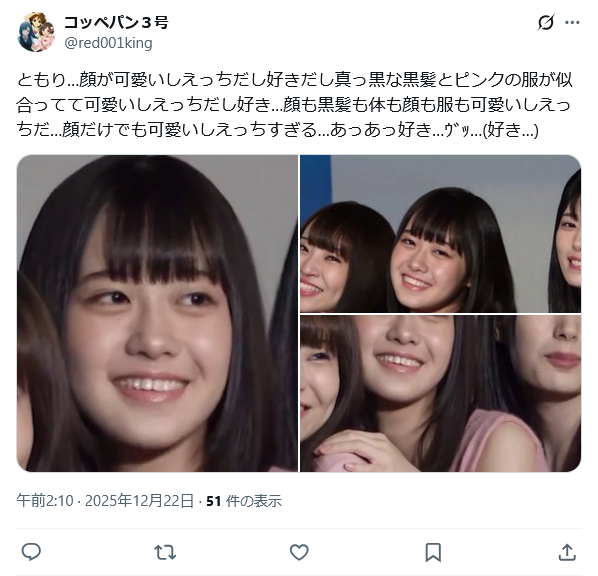 やっちまった速報(画像06063356004507_2)