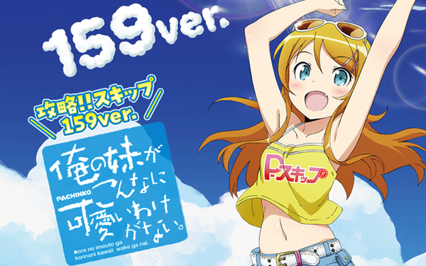 やっちまった速報(最新記事14)