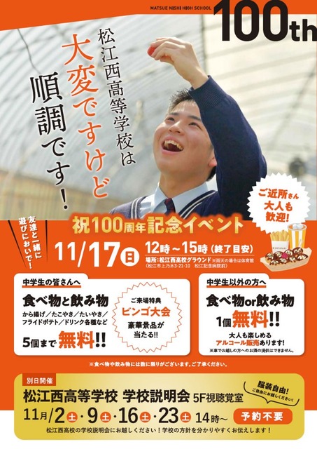 やっちまった速報(画像07220205979329_3)