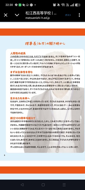 やっちまった速報(画像07220206455742_4)