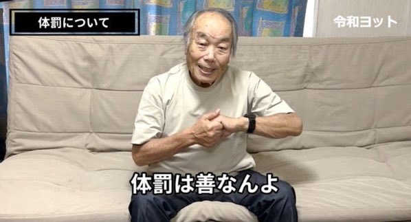 やっちまった速報(画像07220207936194_7)