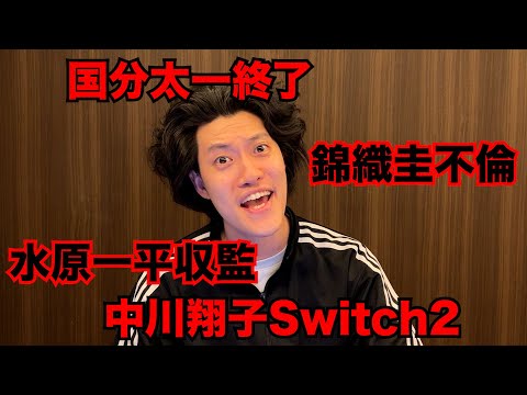 やっちまった速報(画像07231001150478_2)