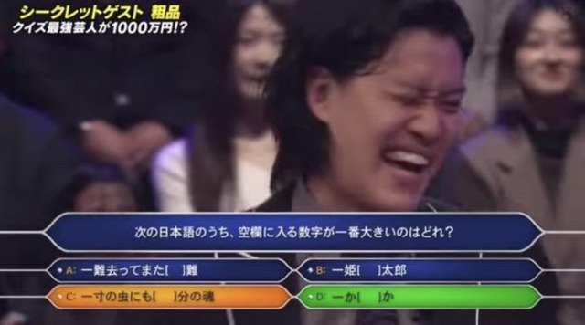 やっちまった速報(画像08115120329104_2)