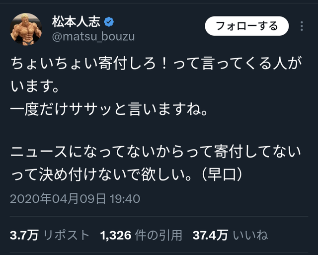 やっちまった速報(画像08115120814458_3)