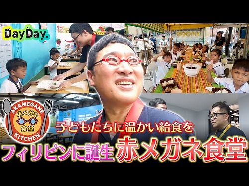 やっちまった速報(最新記事4)