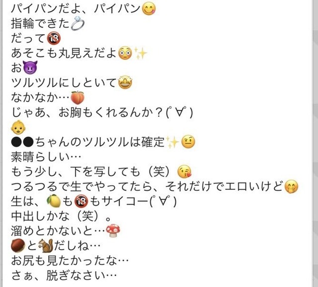 やっちまった速報(画像08162359829206_10)