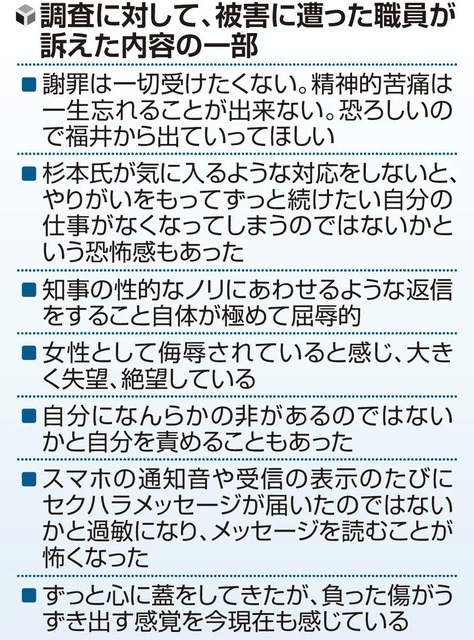 やっちまった速報(画像08162357898791_6)