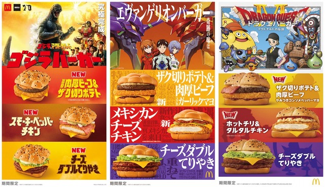 やっちまった速報(画像08190211850892_12)