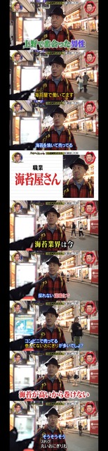 やっちまった速報(画像08190212784689_14)