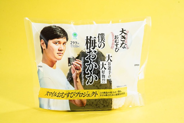 やっちまった速報(画像08190208025890_4)