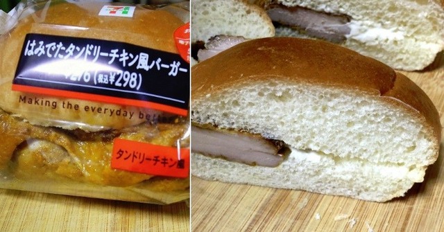 やっちまった速報(画像08190208505096_5)