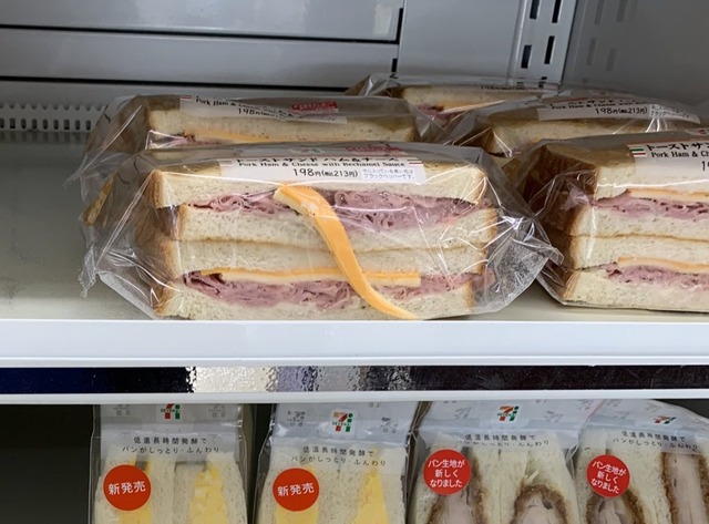 やっちまった速報(画像08190208976700_6)