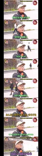 やっちまった速報(画像09004123616628_2)