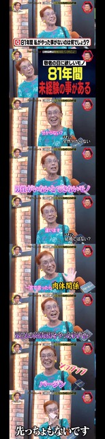 やっちまった速報(画像09004124117342_3)