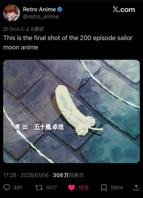 やっちまった速報(画像09014708707503_8)